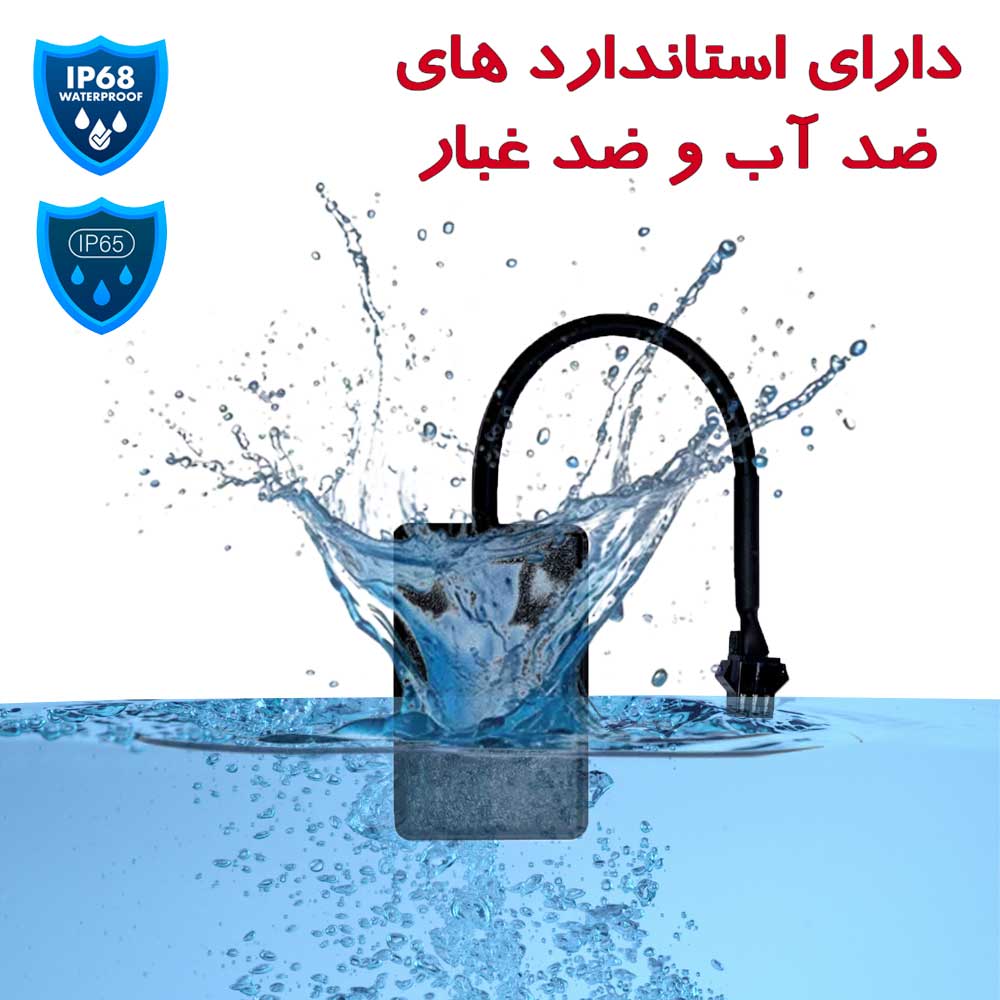 ردیاب ها ضد آب و ضد غبار می باشند.