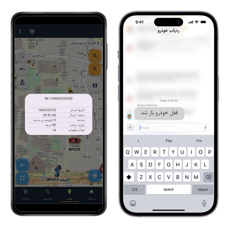 ارسال پیام از طرف ردیاب خودرو جیپی اس GPS